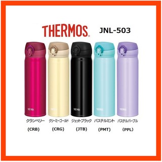 膳魔師 2018最新款 500ml 保溫杯 JNL-503 不銹鋼真空保溫瓶【極超輕】