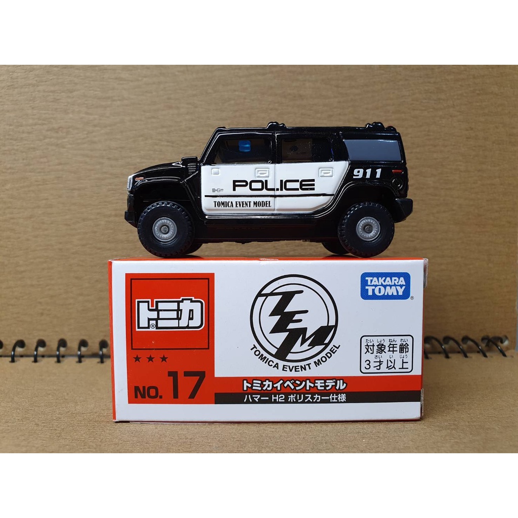 多美 TOMICA 博覽會 會場限定 H2 警車 悍馬車 合金小車 NO.17