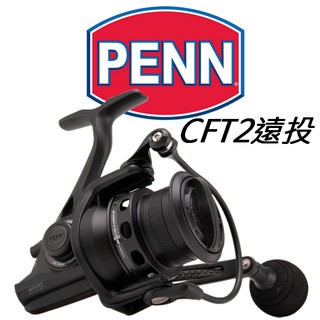 💢桃園東區釣具【 PENN CONFLICT® II LONG CAST CFT2遠投捲線器 】