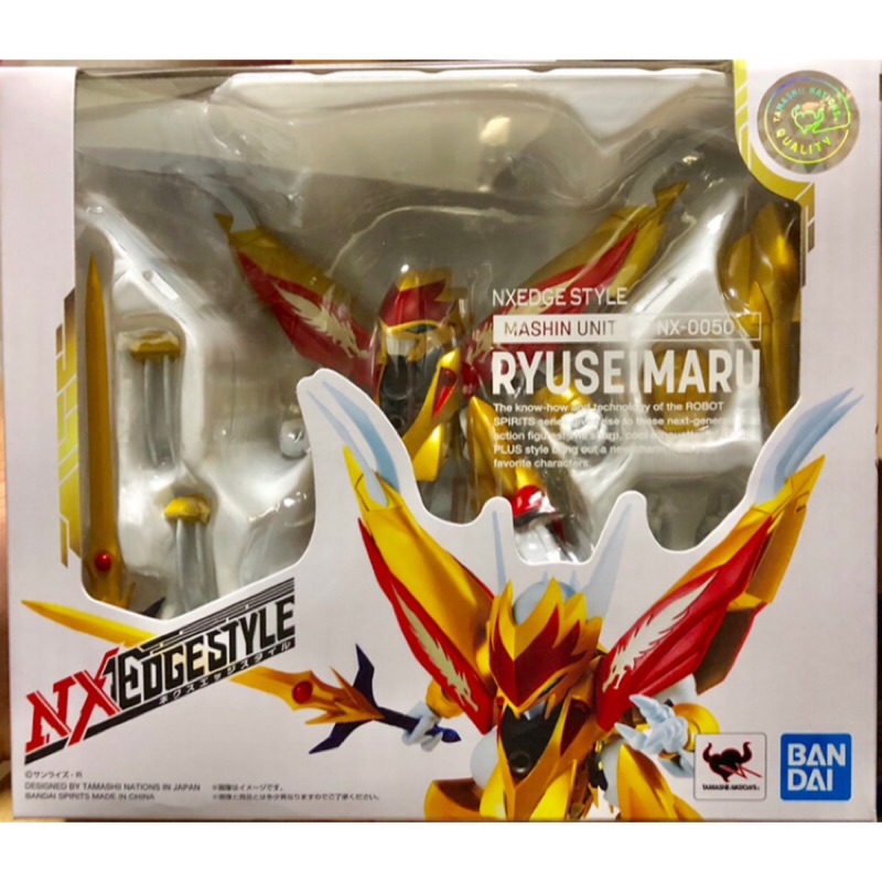 卡司正版現貨 Nx 魔神英雄傳龍星丸龍王丸龍神丸nxedge Style Nx 0050 代理版 蝦皮購物