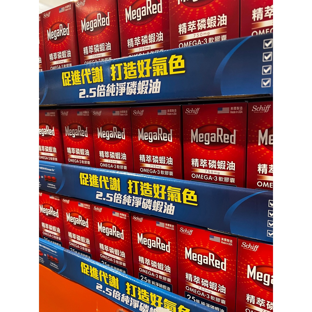 COSTCO 好市多 MegaRed 精萃 磷蝦油 Omega3軟膠囊 80粒 蝦皮購物