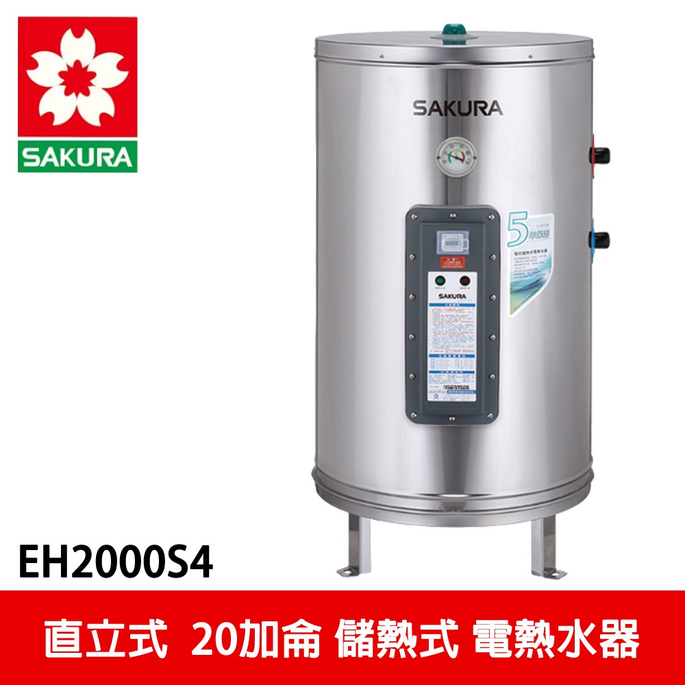 Eh2000s4購物比價 2021年6月 Findprice 價格網