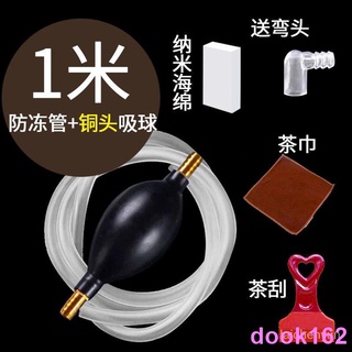 ★下殺茶具排水管排吸水球茶刷茶具彎頭茶道轉接頭功夫茶臺矽膠軟管套裝 59me dook162