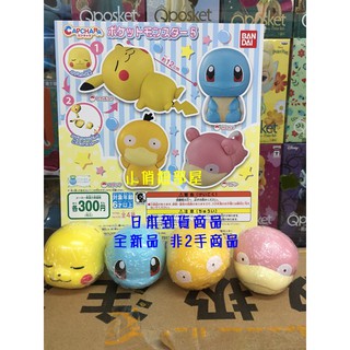 🩷Bandai 精靈寶可夢第5彈 皮卡丘 呆呆獸 傑尼龜 可達鴨 扭蛋
