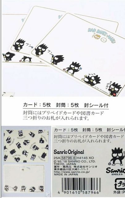 牛牛ㄉ媽 日本進口正版商品酷企鵝迷你留言卡bad Badtz Maru 酷企鵝迷你信封組xo燙金表情款日本製 蝦皮購物