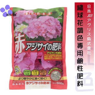 海芋小屋 繡球花出貨前植株狀態說明 請詳內 蝦皮購物
