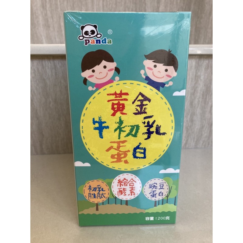 全新 鑫耀生技 Panda 黃金牛初乳 兒童 營養品 免運 特價