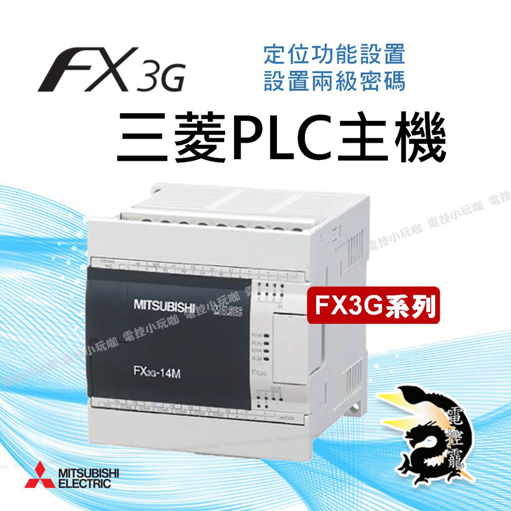 三菱電機 シーケンサー FX3G-40MR/ES 未使用 シーケンサ - rehda.com