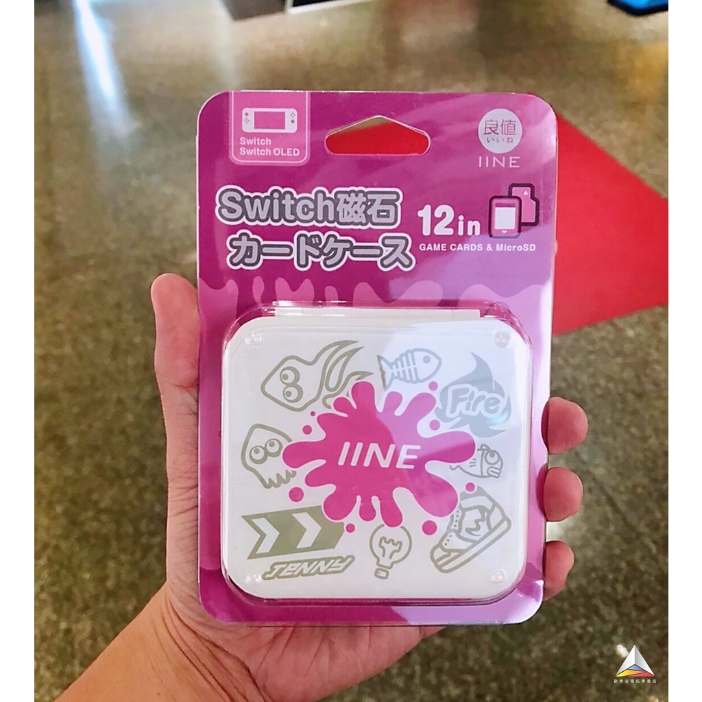 ◮林口歡樂谷◮Switch NS 良值 磁吸卡盒 卡匣盒 (斯普拉遁 漆彈大作戰) 12入 粉色 L714 (現貨)