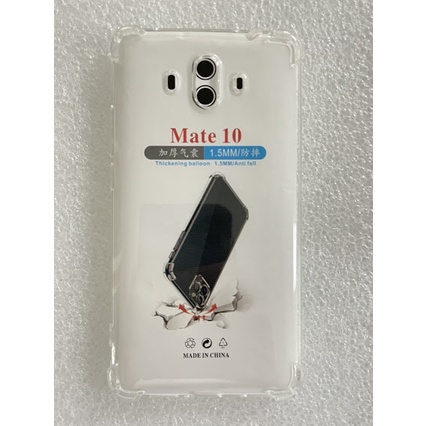 【手機寶貝】華為 HUAWEI Mate 10 四角防摔殼 透明 氣囊防摔殼 保護套 MATE10 手機殼