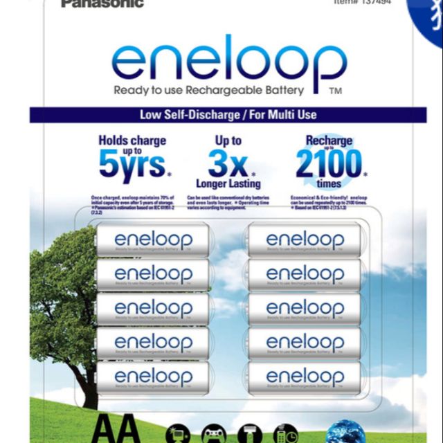 🔱最便宜649👉Eneloop 三，四號充電電池 10入