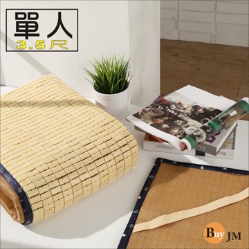 BuyJM日式專利3D立體透氣網墊款單人加大3.5尺麻將涼蓆/竹蓆/附鬆緊帶款/186x105cm/GE007N-3.5