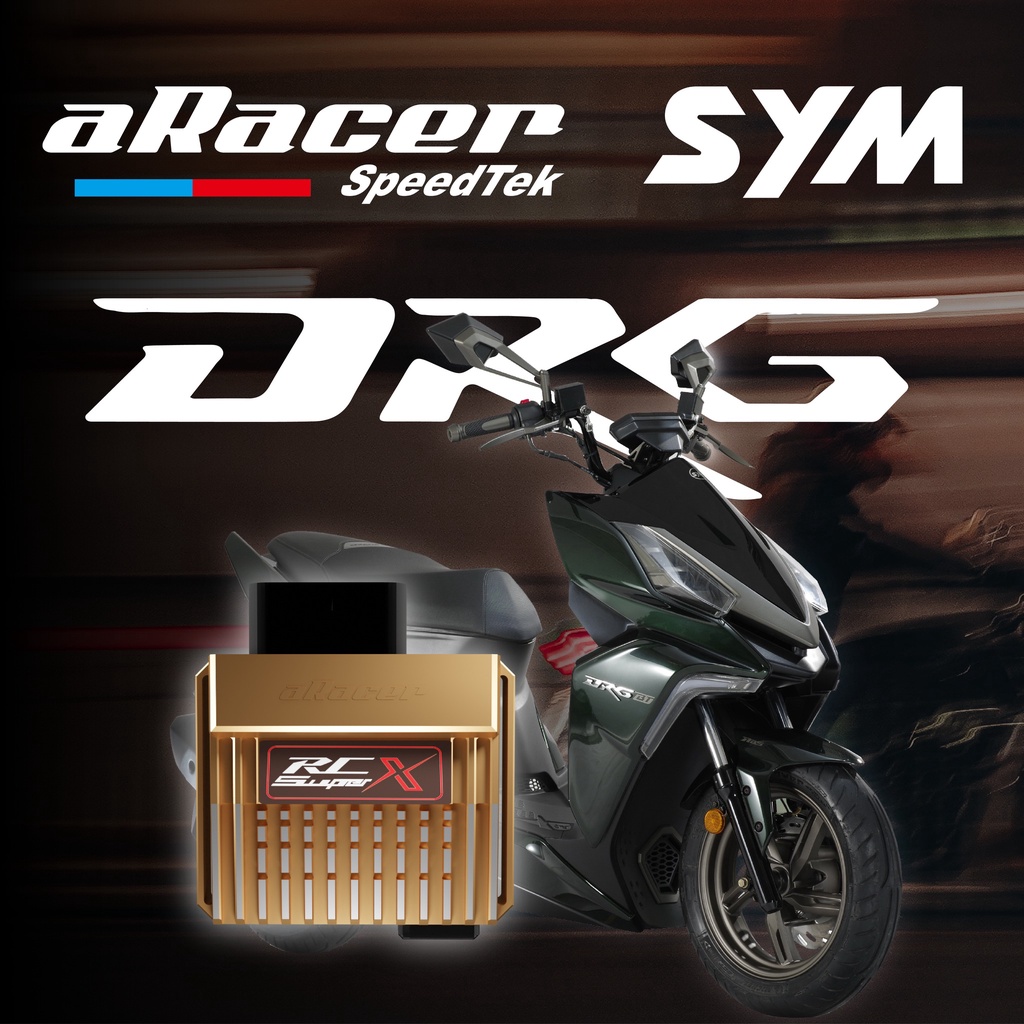 『鋒川摩托』 DRG 六期 aRacer 艾銳斯 SuperX Super X 電腦 鈦金版 雙噴