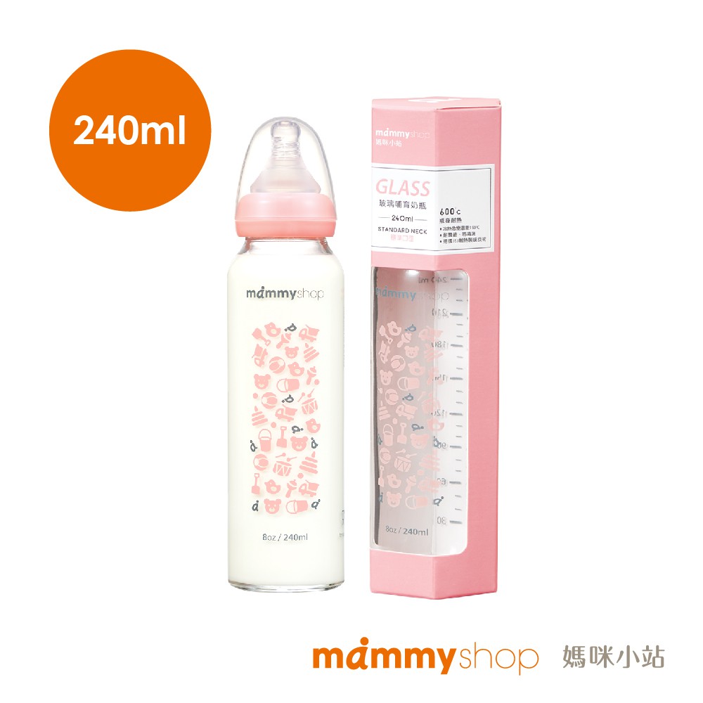 【媽咪小站】母感體驗2.0 - 玻璃奶瓶 240ml (標準口徑  櫻花粉)