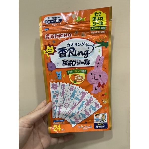 日本製金雞牌柑橘精油防蚊貼片（現貨下單後24小時內寄出）