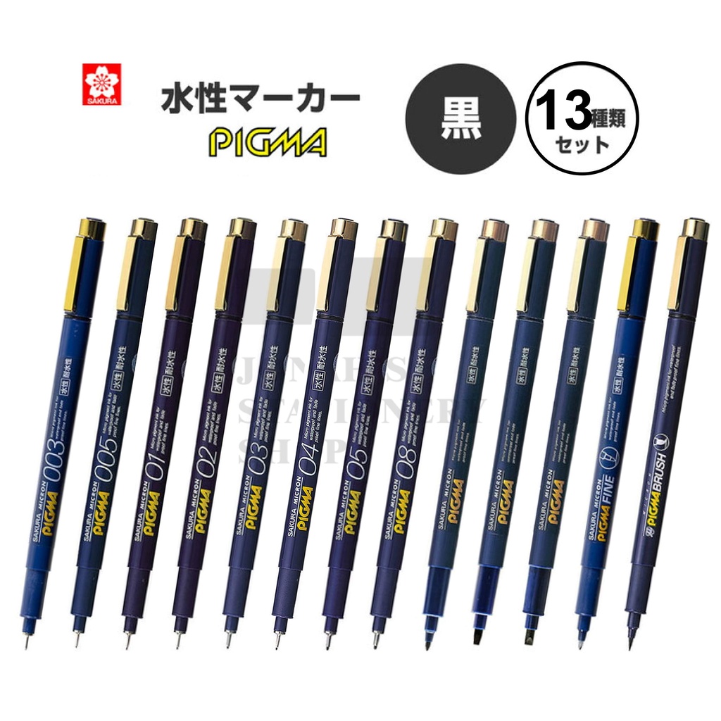 【台日文具】台日同步發售 日本境內版 SAKURA PIGMA 黑色水性代針筆 全系列 禪繞畫鼻祖 耐水性 / 耐光性