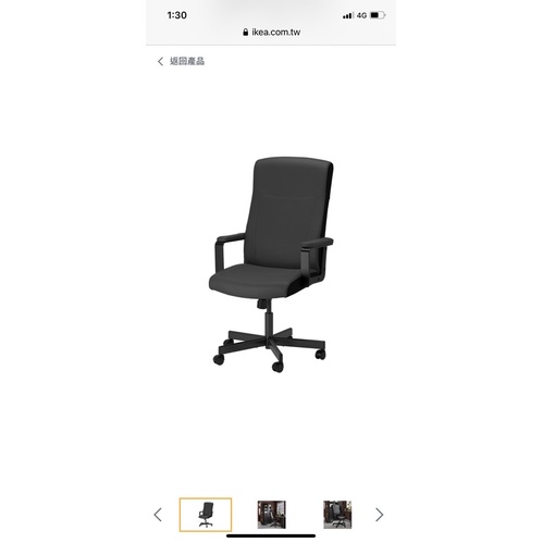 辦公椅，電腦椅。二手