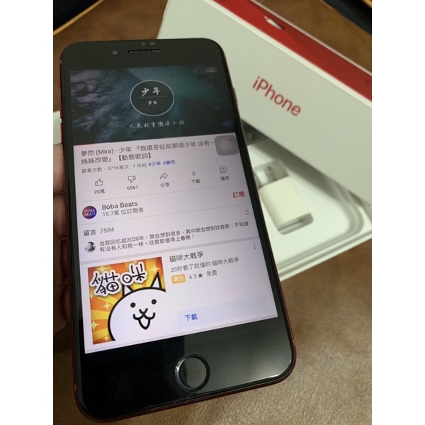 售iPhone 8 plus 64g 紅 全機無傷 機況優 全功能正常 盒裝序號一致