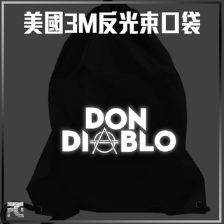 FG派對人►歐美3M反光束口袋EDM背包-Don Diablo 高亮度超爆亮 反光包 束口後背包 電音周邊 派對