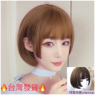 💖臺灣發貨🌺超美髮絲🌟現貨🌟假髮五件套日系短直髮女生假髮美髮甜美修臉空氣劉海假髮姬髮式短直髮bobo頭整頂假髮套