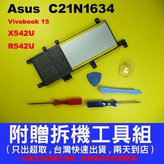 C21N1634 Asus 原廠 電池 Vivobook 15 X542 X542U X542UA X542UF 台灣出