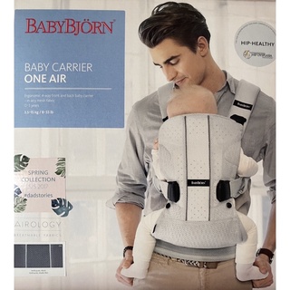BabyBjorn baby carrier one AIR