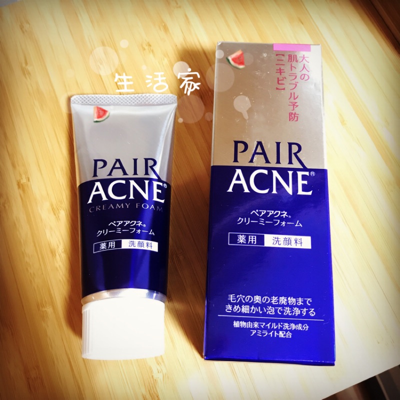 🔥超級熱銷🔥日本 PAIR ACNE 抗痘洗面乳/洗顏料 80g