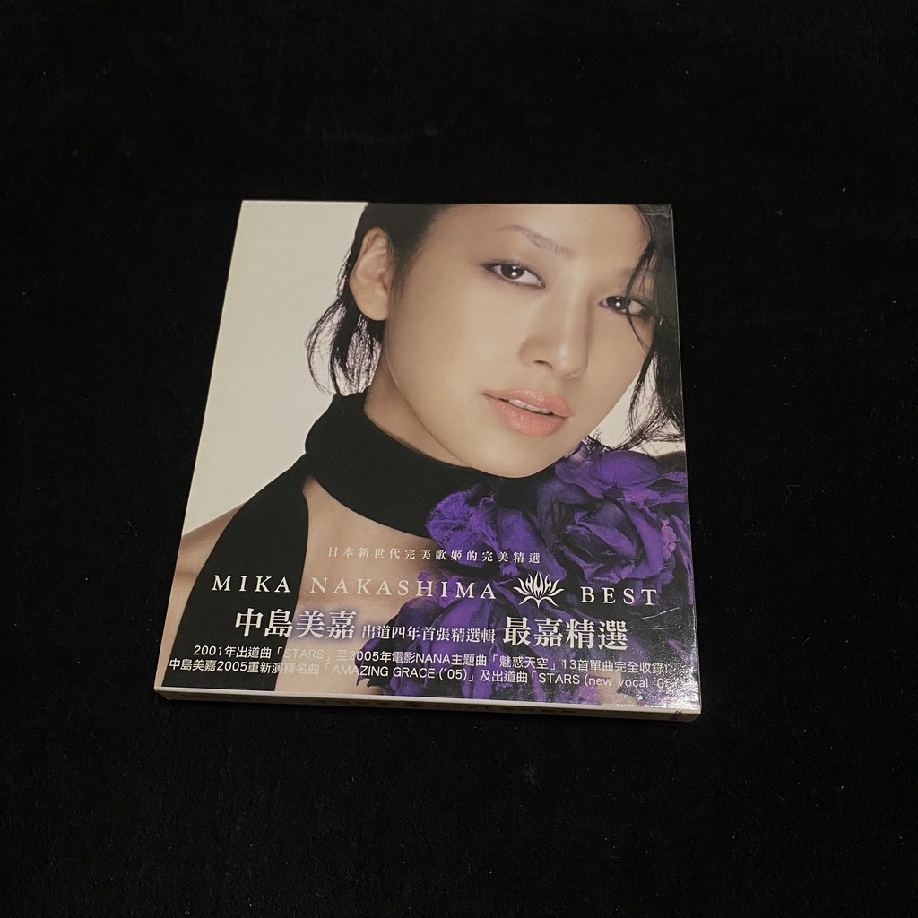 週末限定お値下 中島美嘉 「BEST」 レコード LP karatebih.ba