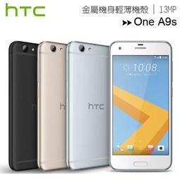 二手(中古)台北🌈免運🔗另有💵自-取-價💵 HTC One A9s A9SX