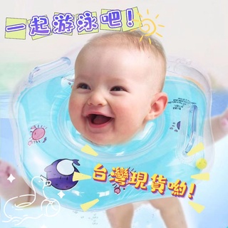 台灣現貨🔥嬰兒游泳圈 兒童泳圈 游泳圈汽車 手臂泳圈 嬰兒脖圈 沙灘球玩具 造型坐式泳圈 兒童坐圈 兒童游泳用品