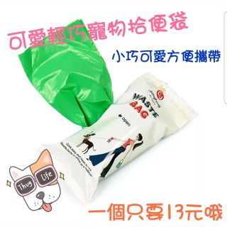 🐕寵物撿便袋 拾便袋 側拉式 狗大便袋 寵物垃圾袋 寵物尿布墊 寵物外出便袋 狗便袋 拾便器 垃圾袋 塑膠袋 狗便