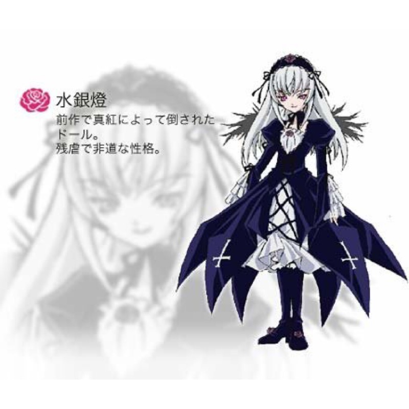 薔薇少女水銀燈cosplay 二手 蝦皮購物