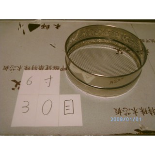 30目 6寸~17CM~手工~304~不銹鋼麵粉~粉篩~篩網~不鏽鋼~過濾~濾渣~紅茶~咖啡豆~蛋糕~麵粉~貓沙30-6