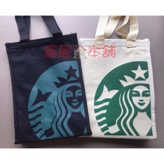 預購 黑 卡其 保溫袋 保冰袋 飲料袋 魔鬼氈 袋 Starbucks 提袋 保溫 保冰 便當袋 星巴克