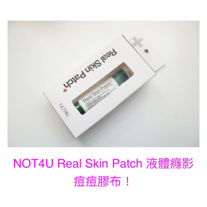 韓國NOT4U Real Skin Patch 液態隱形痘痘貼