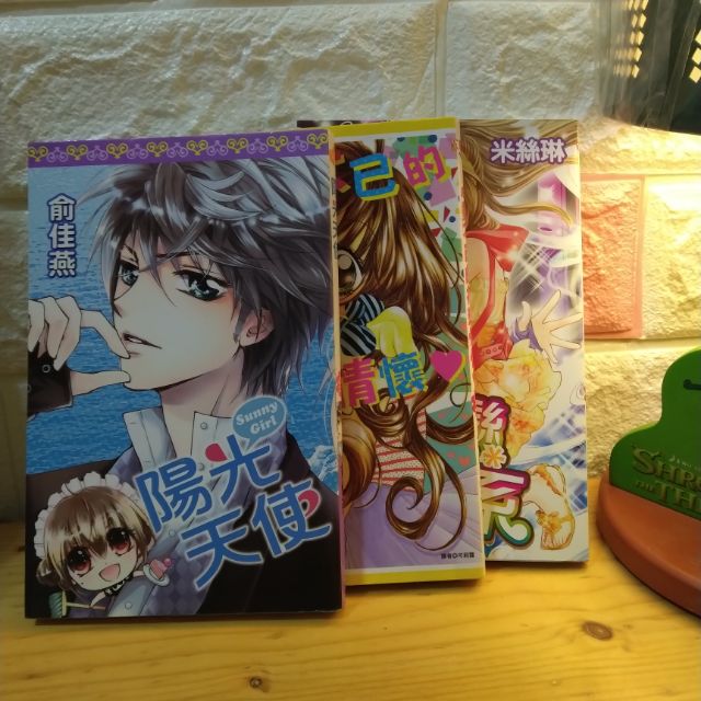 二手漫畫 陽光天使 心動不已的初戀情懷 愛戀舞色系 蝦皮購物