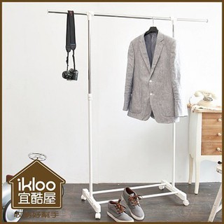 可離島~臺灣製造【ikloo】時尚單桿延伸曬衣架-氣質白/尊爵黑/日式衣架/成人衣架/止滑衣架/曬衣架