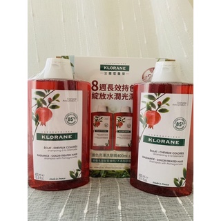 KLORANE蔻蘿蘭護色亮澤洗髮精400ml(臺灣貨）