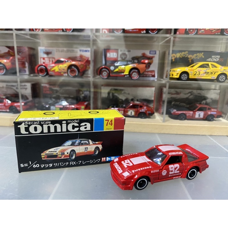 TOMICA NO.74-3-9 MAZDA SAVANNA RX-7 RACING 稀有日製黑盒