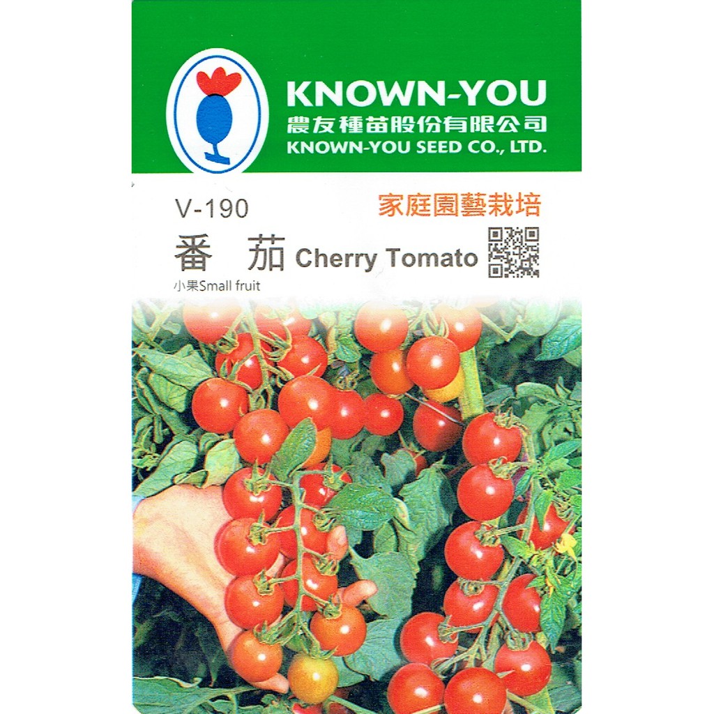 番茄種子 番茄 小果 Tomato【農友種苗】蕃茄 蔬菜原包裝種子 約30粒/包