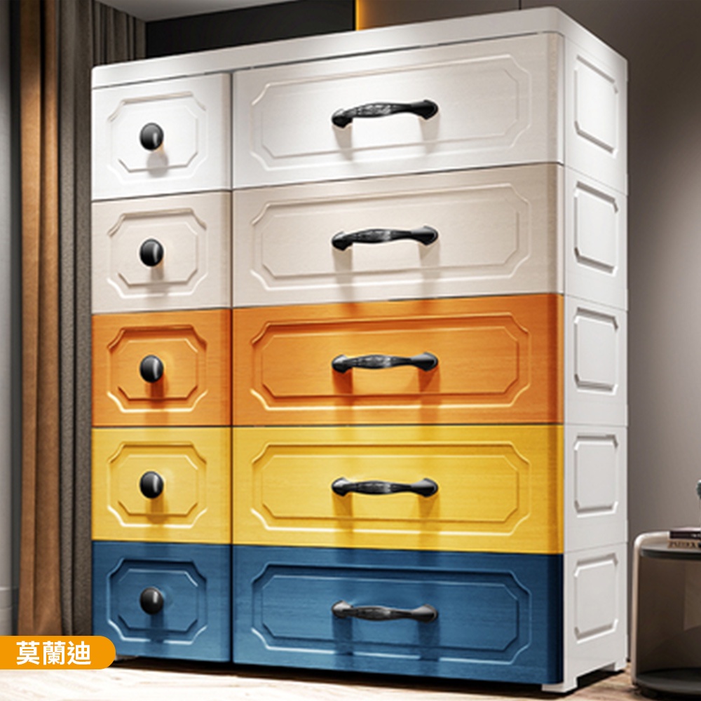 75面寬 雙排歐式五層收納櫃 莫蘭迪、糖果、白色 三色可選【024171】MR.BOX