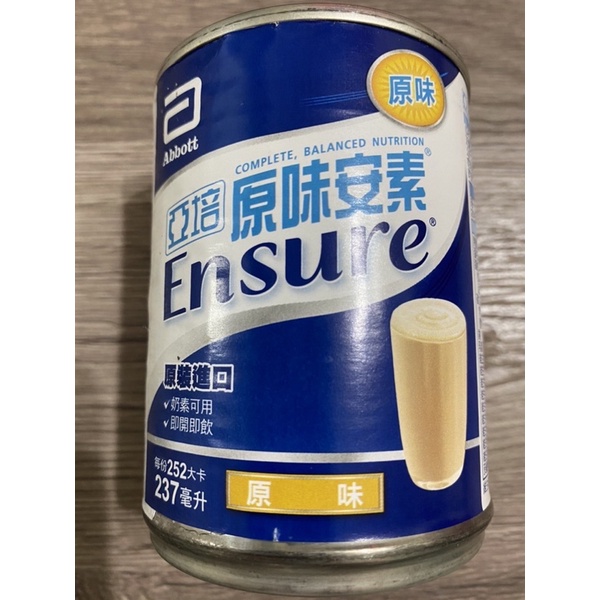 ✨亞培安素 原味237ml🥛