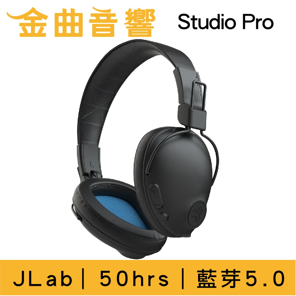 JLab Studio Pro Wireless 藍芽5.0 長效續航 耳罩式 藍芽耳機 | 金曲音響
