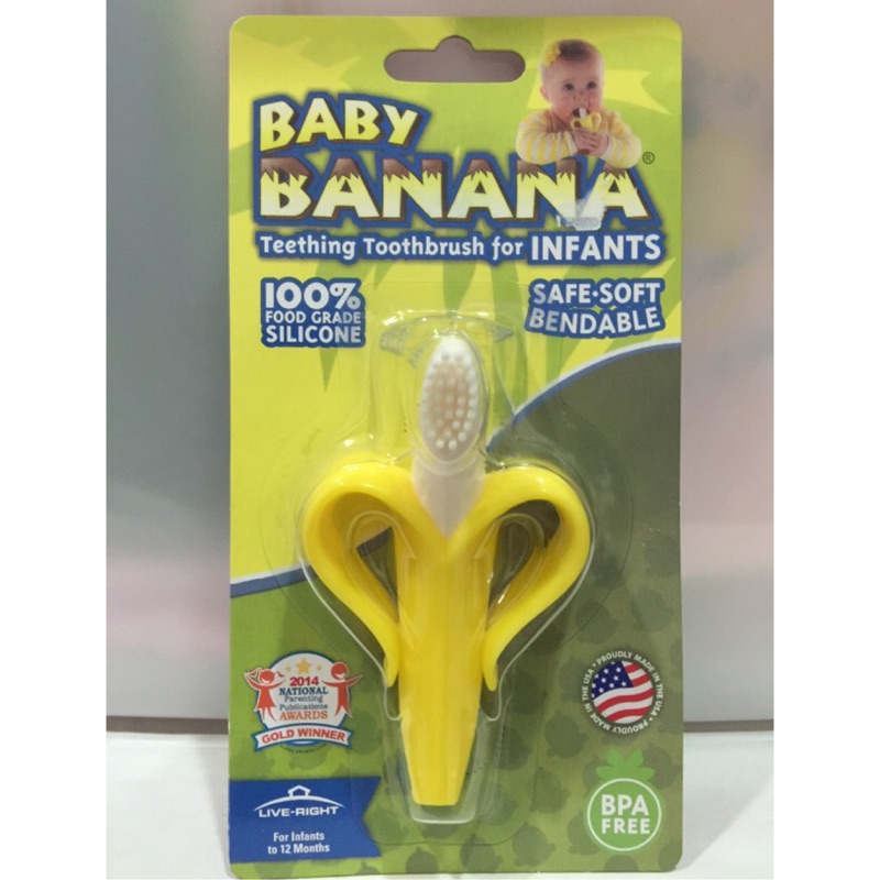 《小資媽咪》美國🇺🇸baby banana香蕉🍌固齒器1入