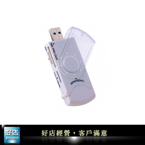 【好店】全新 SEVAS U3M350 白色 USB讀卡機 usb3.0  U3 讀卡機  記憶卡 TF SD
