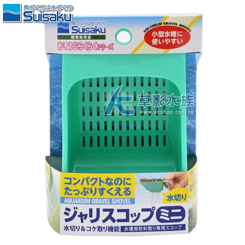 Ac草影 Suisaku 水作三合一迷你砂鏟 一個 蝦皮購物
