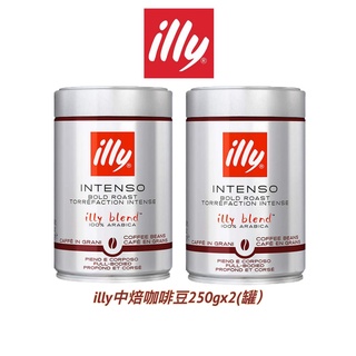 義大利【illy】深焙咖啡豆(單罐)｜250g｜總代理公司貨｜含稅開發票｜瓶蓋小凹,不影響風味