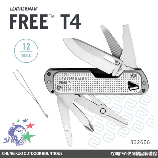 詮國 - Leatherman FREE T4 多功能工具刀 / 台灣公司貨25年保固 / 832686