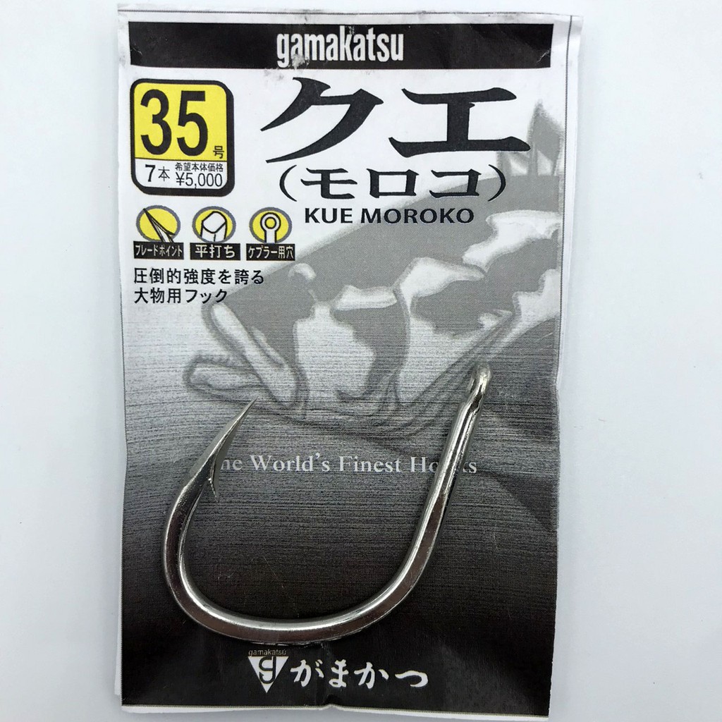 海天龍釣具~GAMAKATSU 大物專用 35號 40號 #釣魚 #魚鉤 #釣具 #釣竿 #釣魚用品