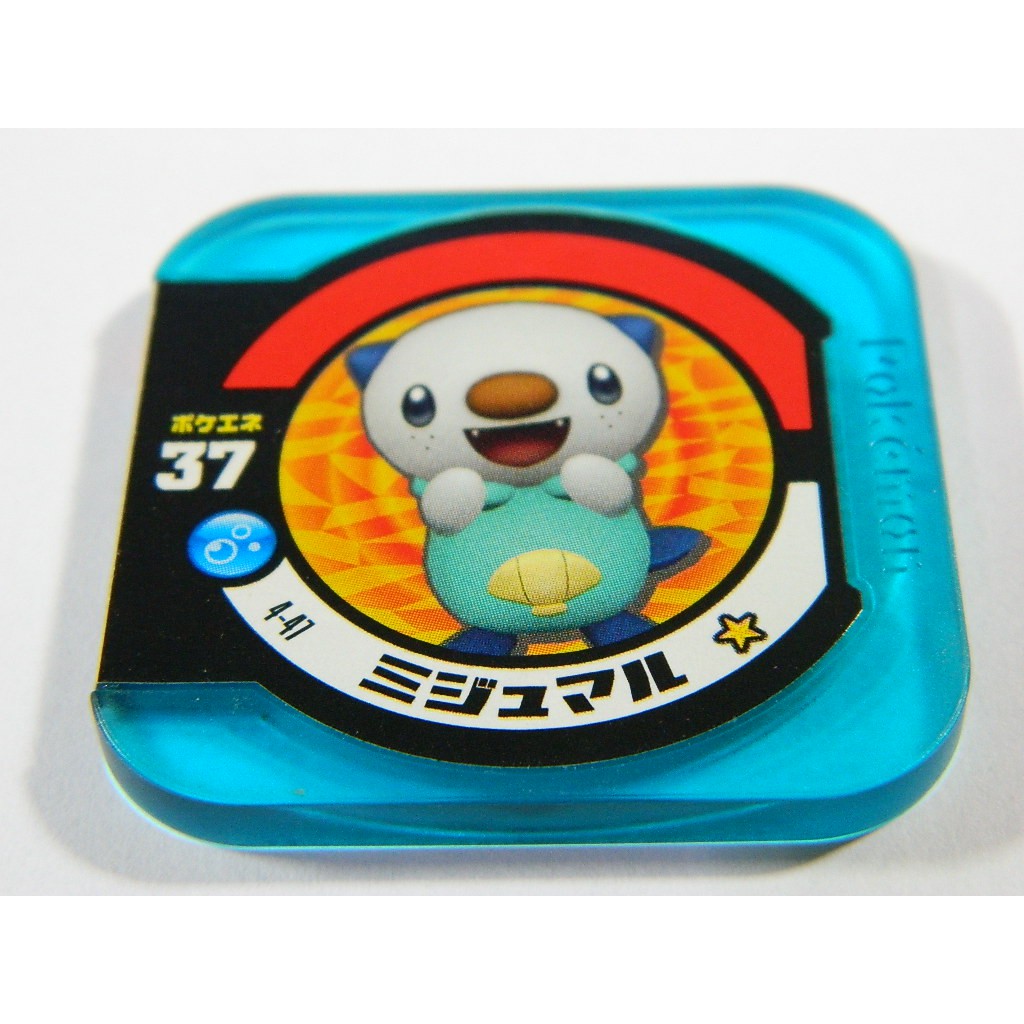 日本正版 神奇寶貝 TRETTA 4彈 透明版 一星卡 水水獺 4-47 不能刷僅限收藏 二手品有損